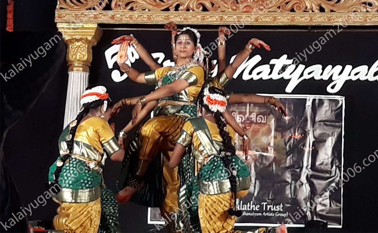 arangentram - kalaiyugam